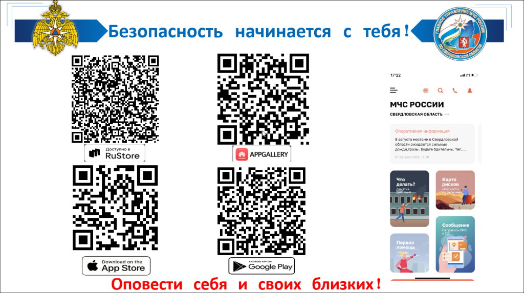 Скриншот-30-05-2024 10_18_47.png