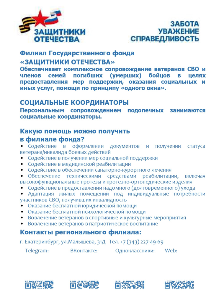 ListovkaA51_page-0001.jpg