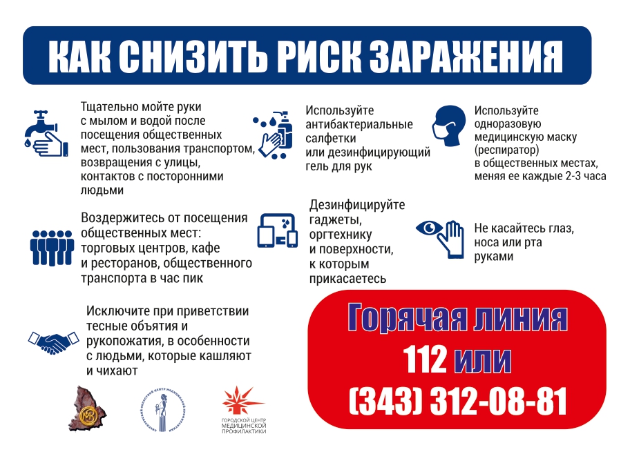коронавирус.jpg